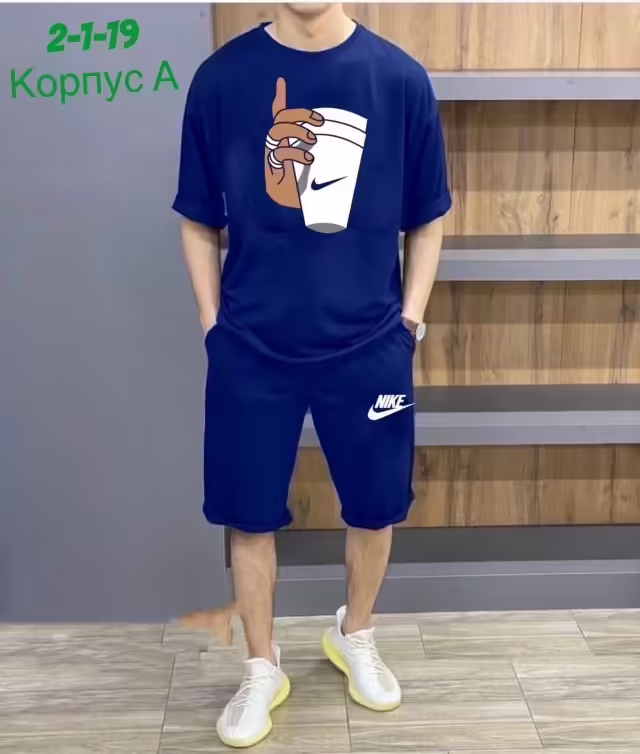 Спортивные мужские костюмы