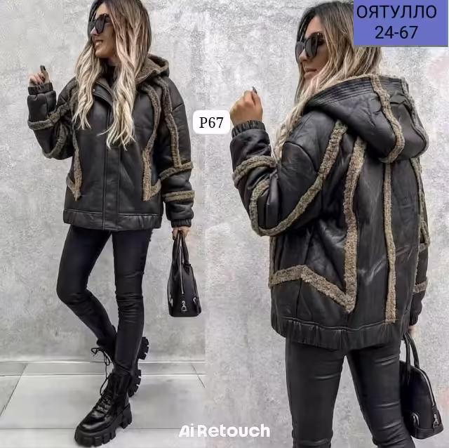 Кожаные женские куртки