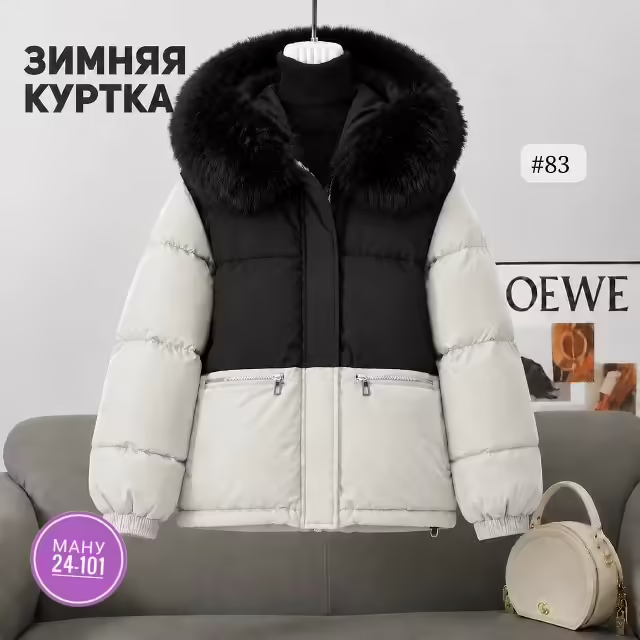 Комфортные зимние стильные женские куртки. фото 3