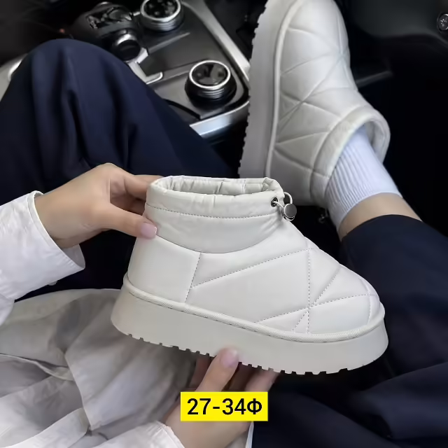 Женские дутики