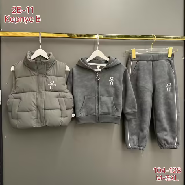 Хлопковые детские костюмы