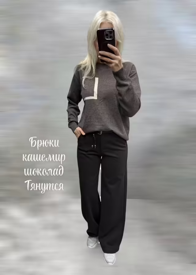 Кашемировые женские брюки. фото 3