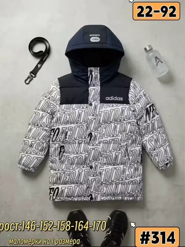 Детские куртки