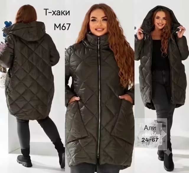 Стильные женские куртки с подкладкой