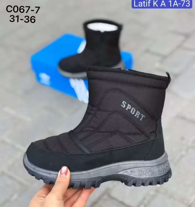 Детские дутики