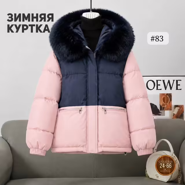 Комфортные зимние стильные женские куртки