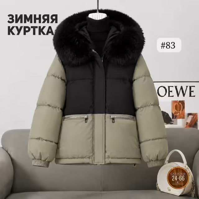 Комфортные зимние стильные женские куртки. фото 2