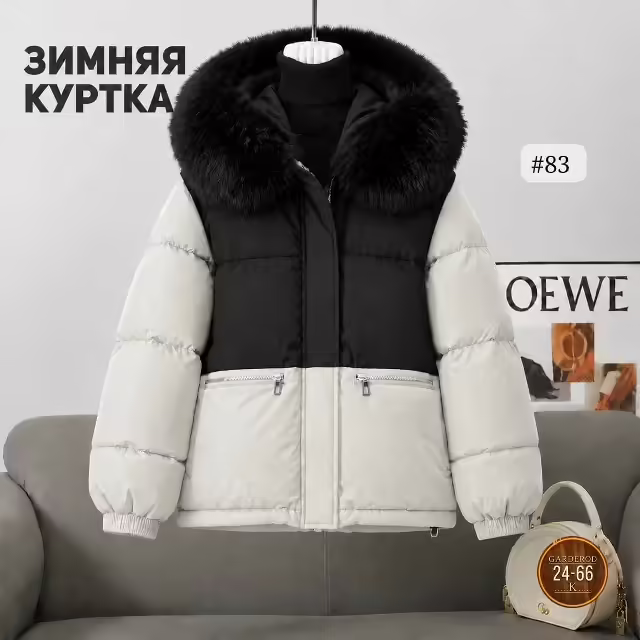 Комфортные зимние стильные женские куртки. фото 3