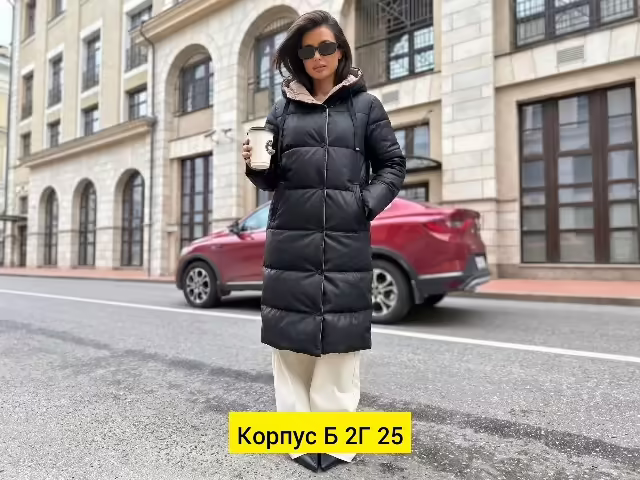 Женские куртки