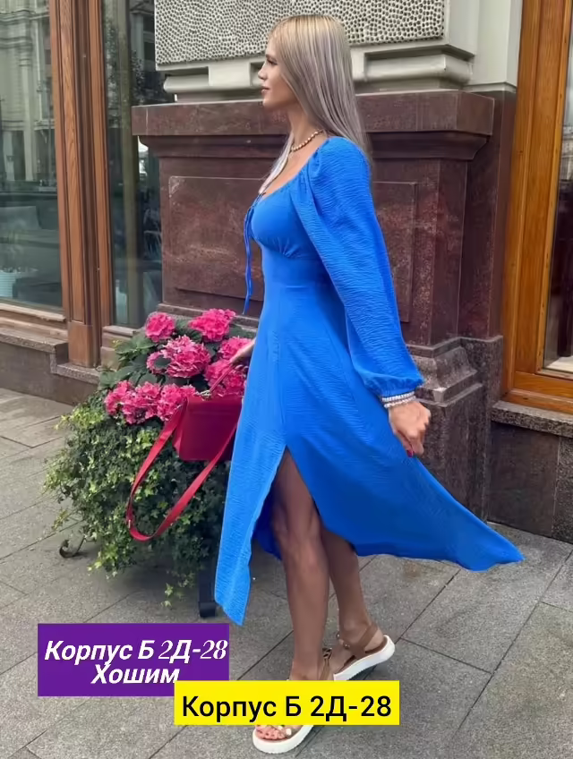Женские платья