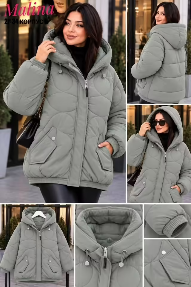 Женские куртки