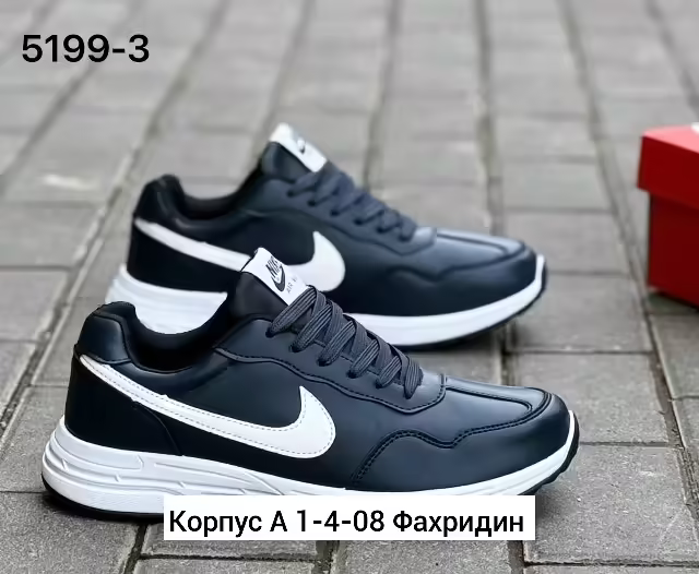 Мужские кроссовки. фото 3