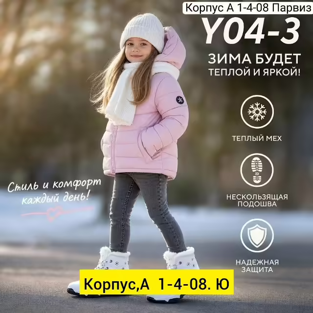 Женские кроссовки