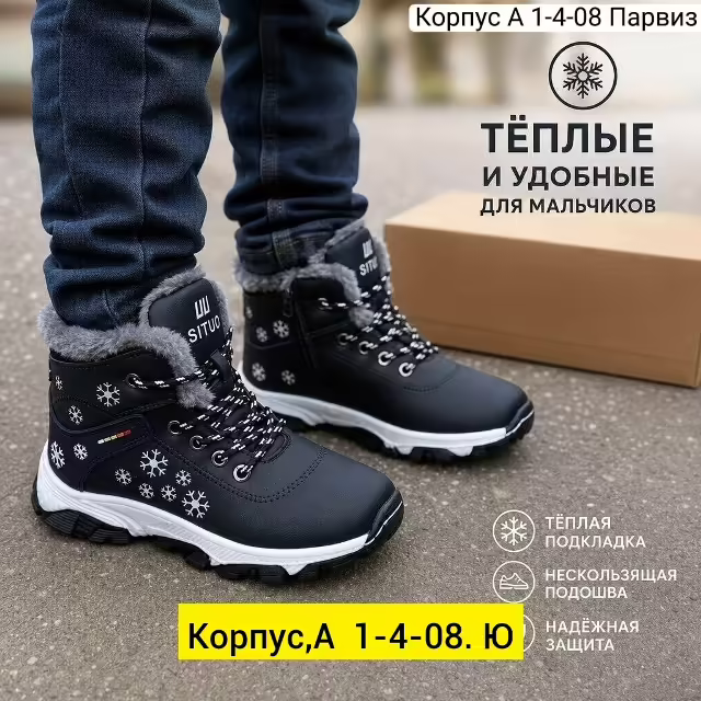 Женские кроссовки