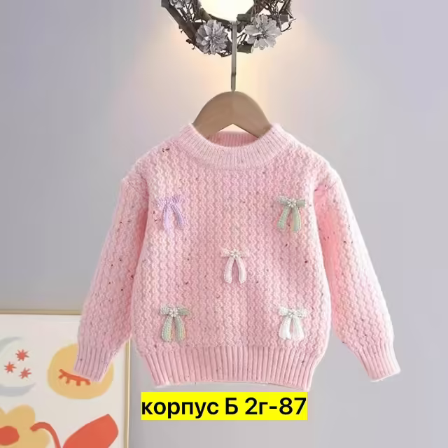 Детские свитера