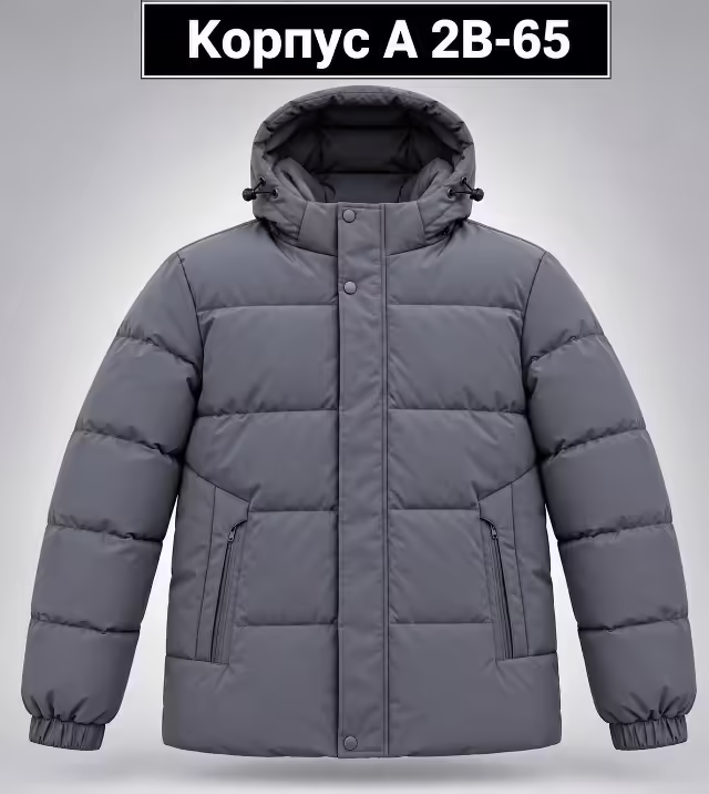 Осенние зимние мужские куртки