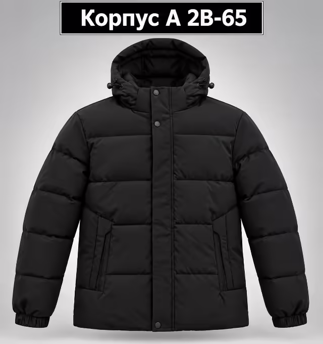 Осенние зимние мужские куртки. фото 3