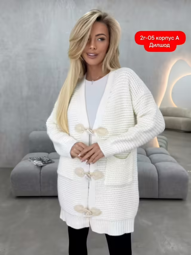 Отличные женские кардиганы