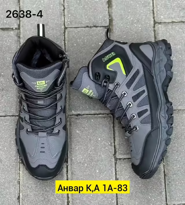 Мембранные мужские кроссовки