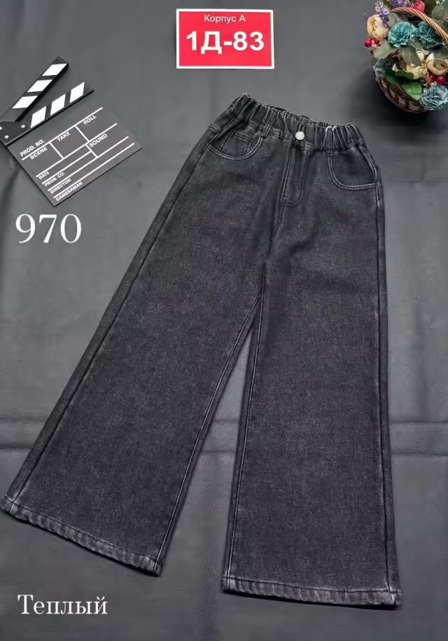 Детские джинсы