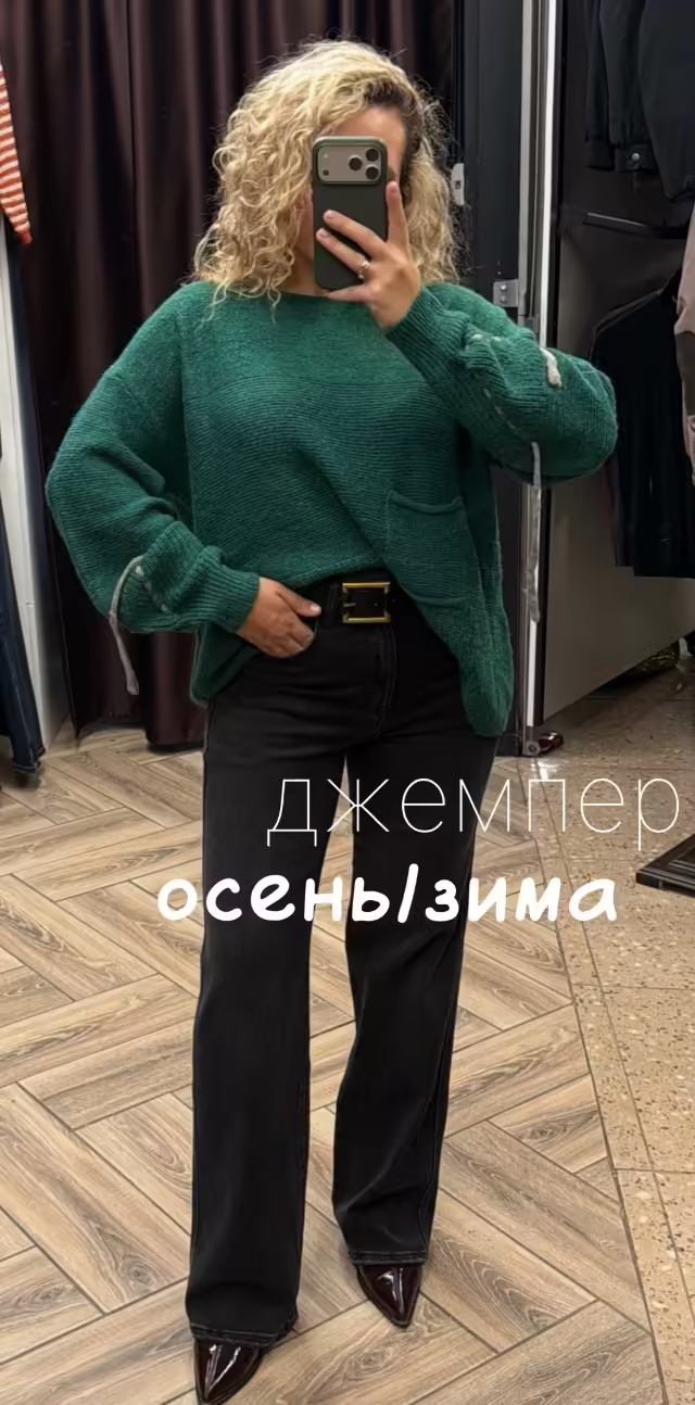 Трендовые женские джемперы оверсайз