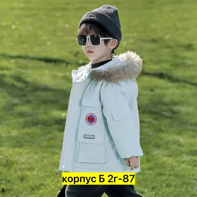 Детские куртки