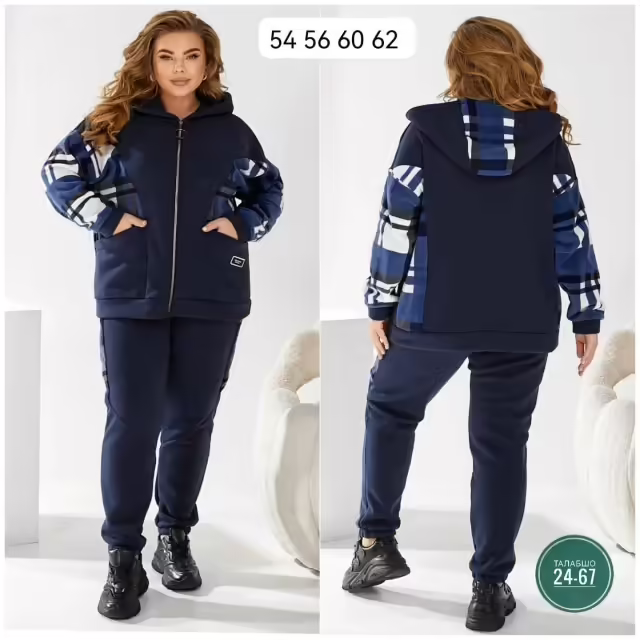 Женские костюмы