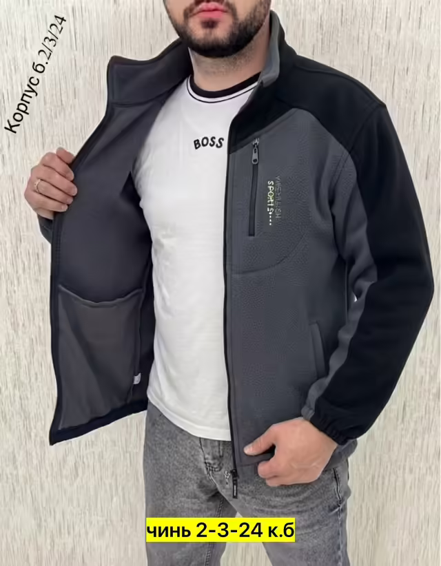 Мужские толстовки на флисе. фото 3