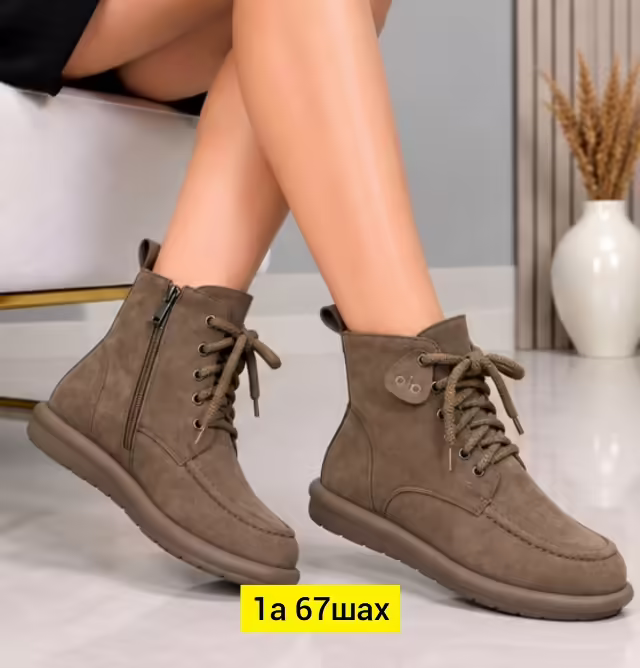 Замшевые женские угги