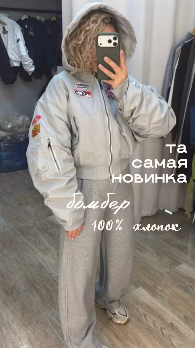 Трендовые женские бомберы на замке