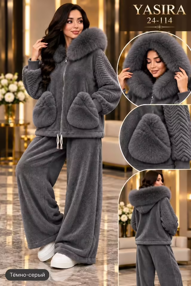 Тёплые женские костюмы