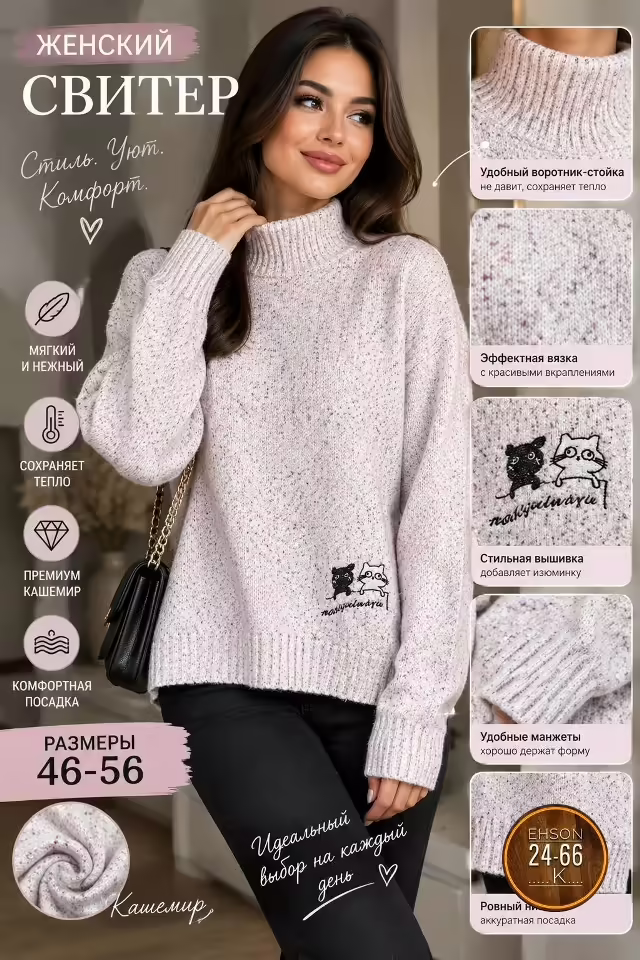 Женские кофты. фото 2