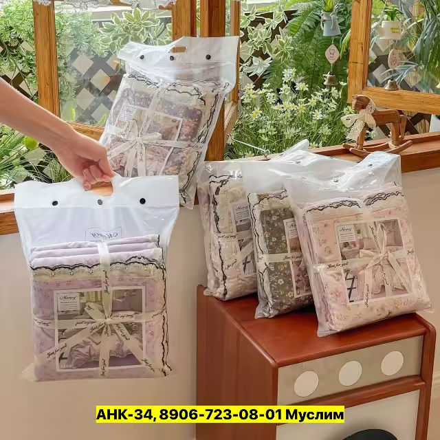 Постельное хлопковые бельё