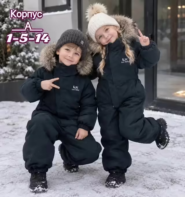 Зимние детские комбинезоны. фото 3