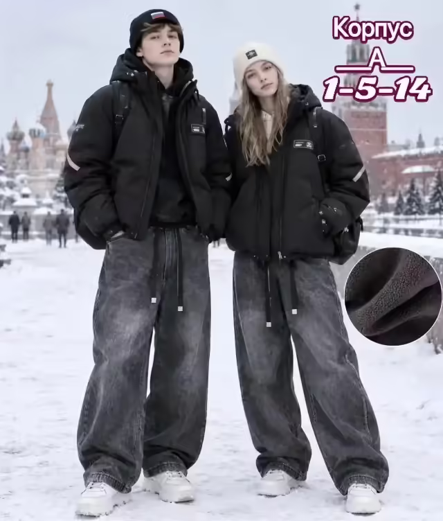 Детские джинсы с начёсом. фото 2