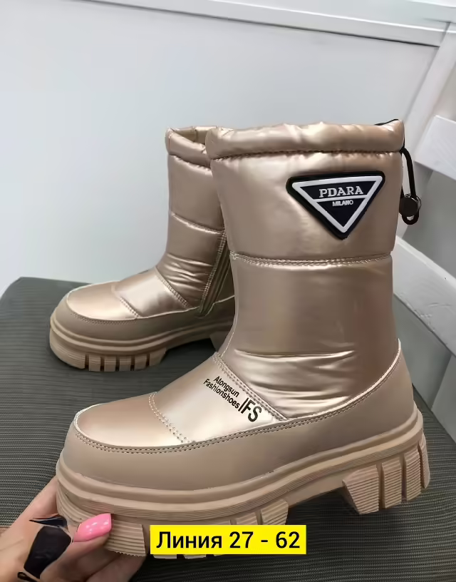 Натуральные женские дутики с мехом