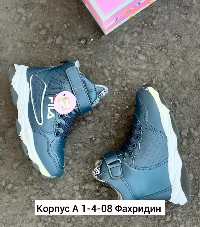 Детские кроссовки