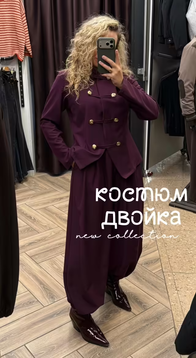 Женские костюмы