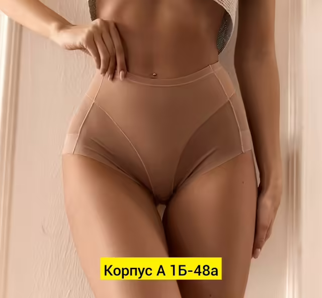 Женские трусы