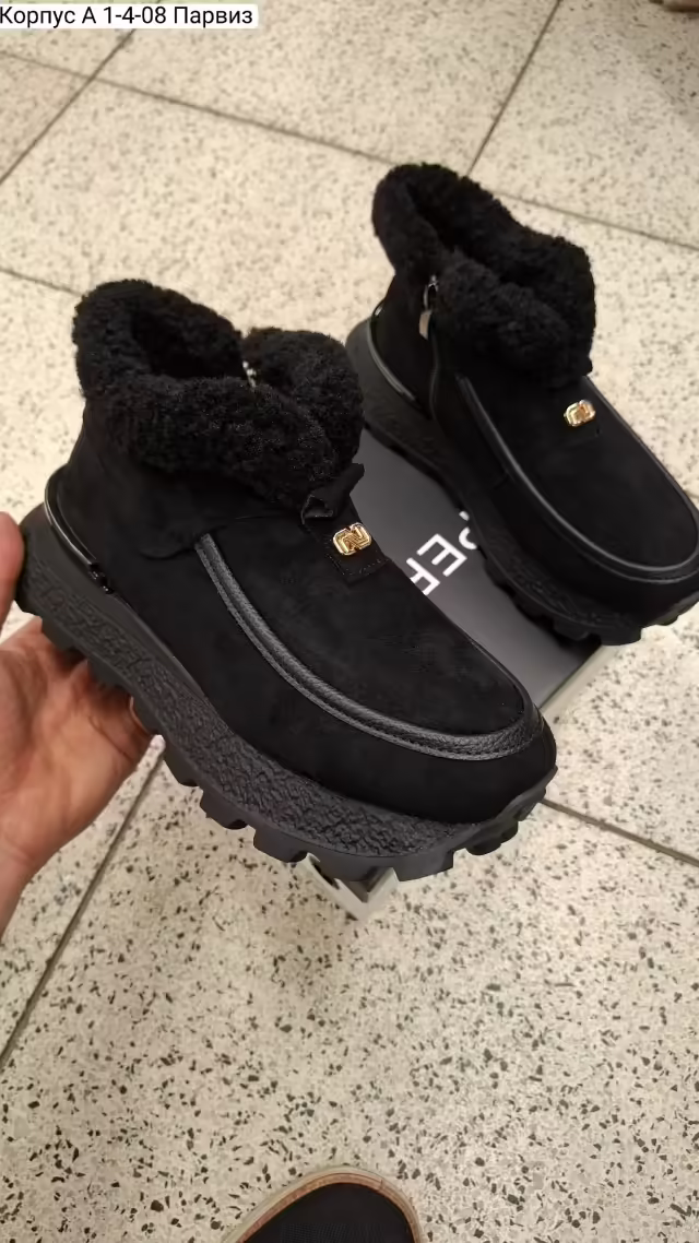 Женские дутики