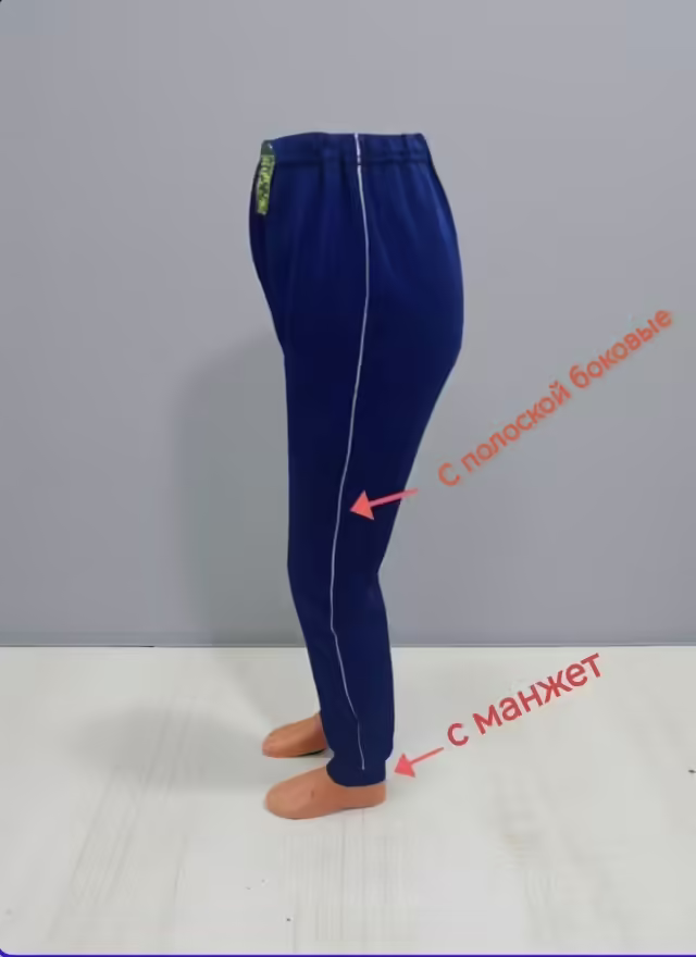 Женские штаны