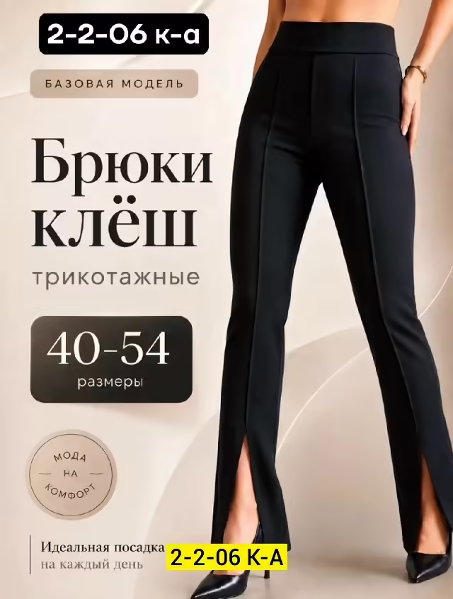 Хлопковые женские легинсы