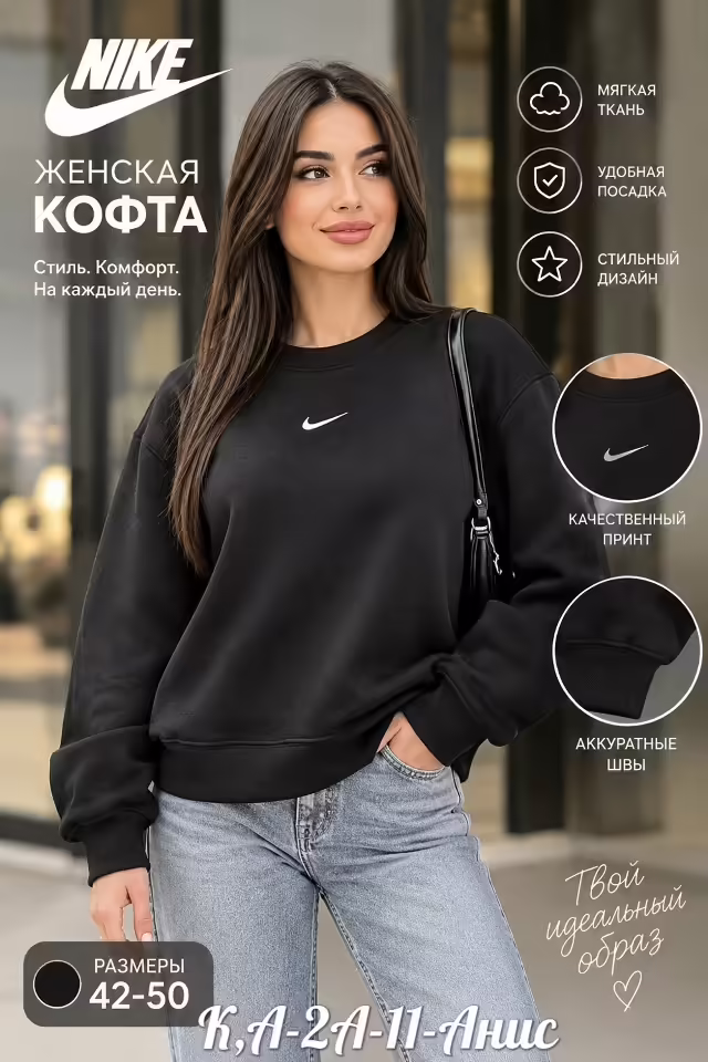 Женские кофты. фото 3