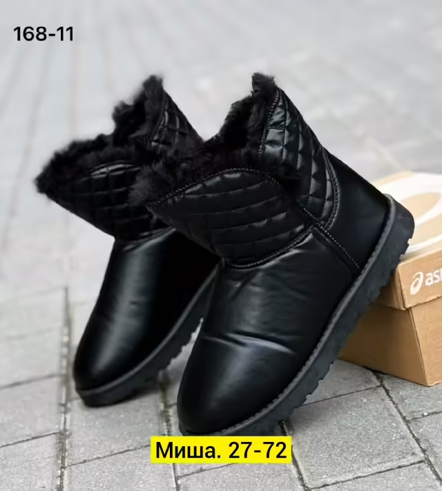 Мужские угги