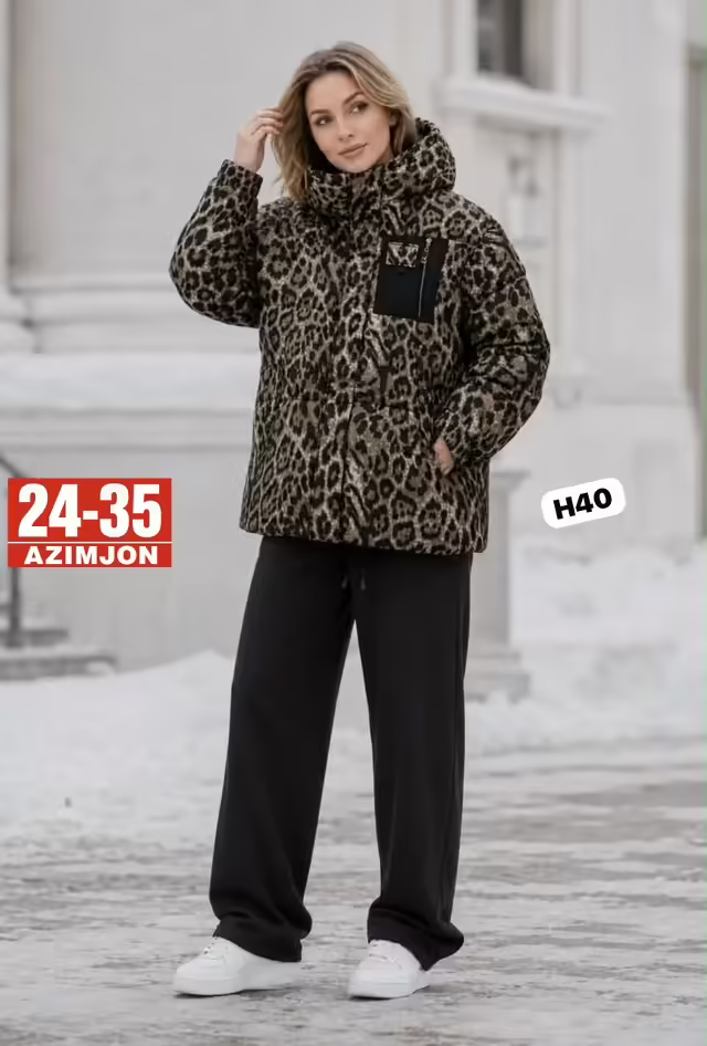 Женские куртки