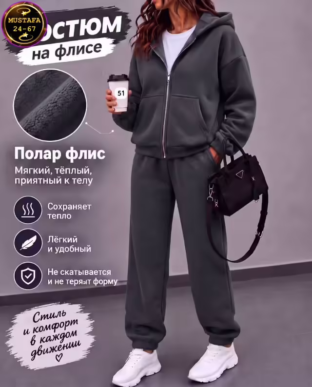 Женские костюмы на флисе. фото 2