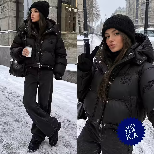 Женские куртки