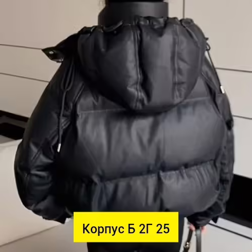 Женские куртки