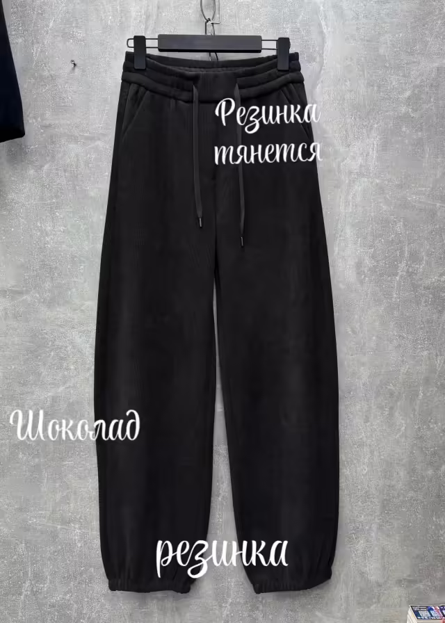 Утепленные женские брюки