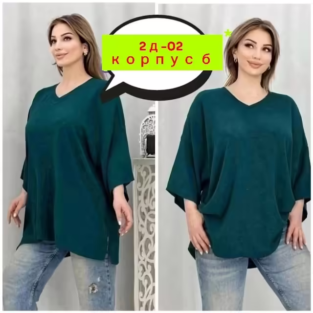Женские футболки